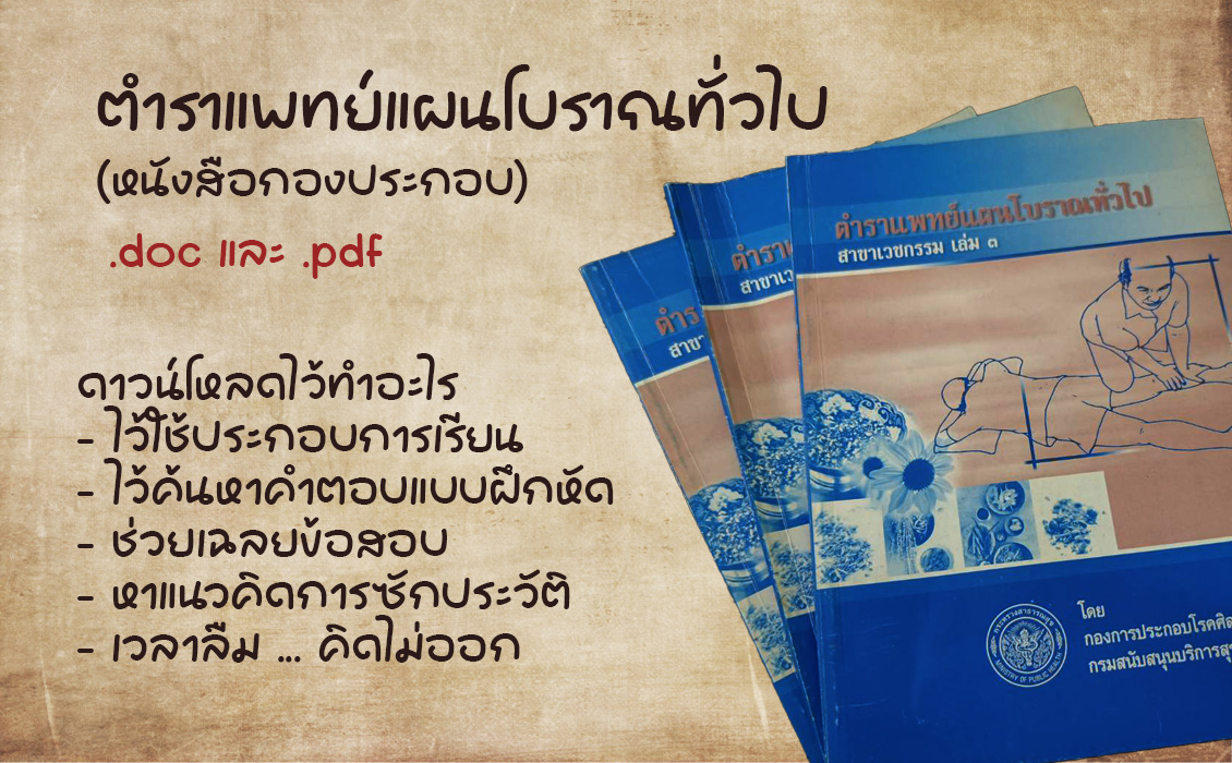 download book slide